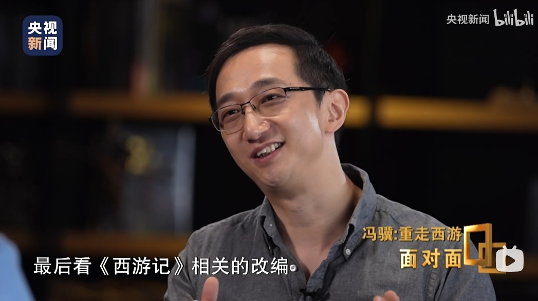 【面对面】专访冯骥：重走西游