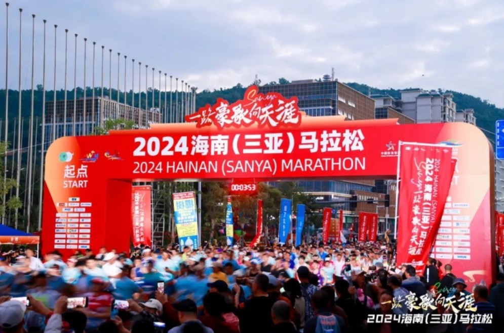 2025-08-24 16_03_54-一路豪歌，燃情天涯，2024海南（三亚）马拉松火热收官 -- 赛事动态 -- 海南省体育赛事中心.jpg