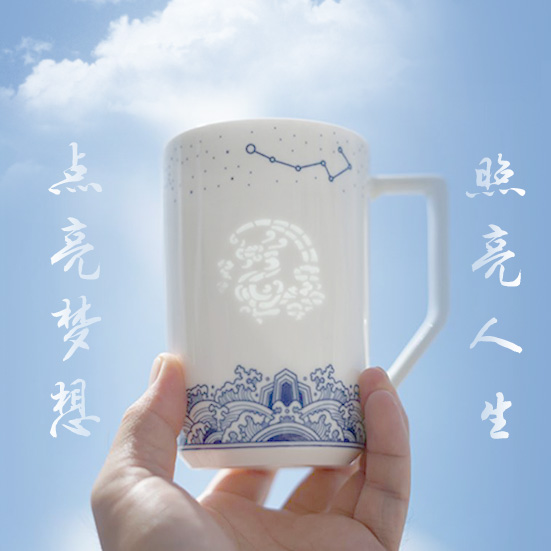 鱼跃龙门青花玲珑杯