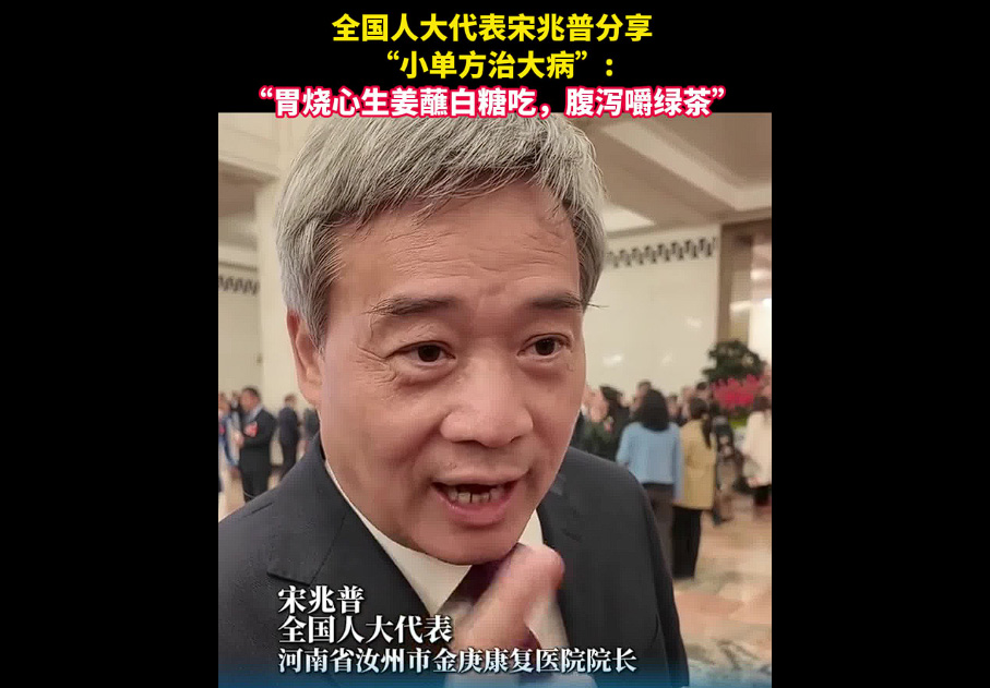 腹泻干嚼绿茶叶